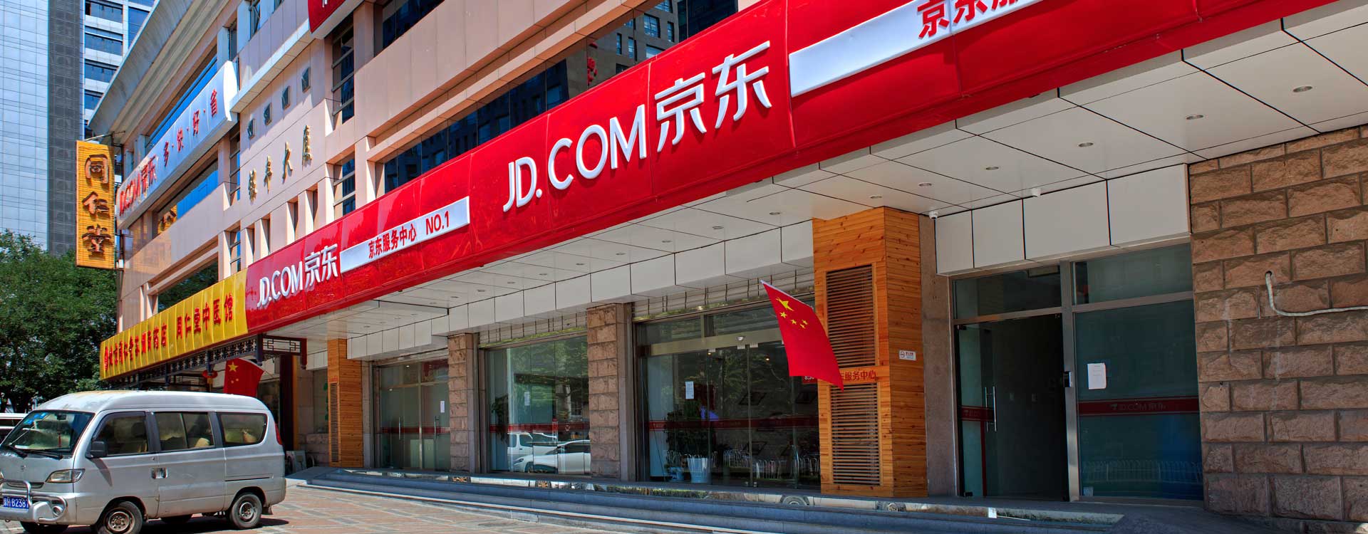 BEIJING, CHINA-SEPTEMBER 3, 2015: JD.COM logo. JD.com is a Chine JD.COM Store BEIJING, CHINA - SEPTEMBER. 3rd, 2015: JD.COM logo is seen at a JD.COM center. JD.com is a Chinese electronic commerce company that had a revenue of more than 18 billion USD (2014).